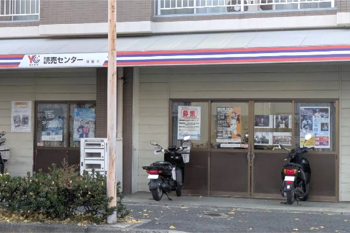YC東豊中