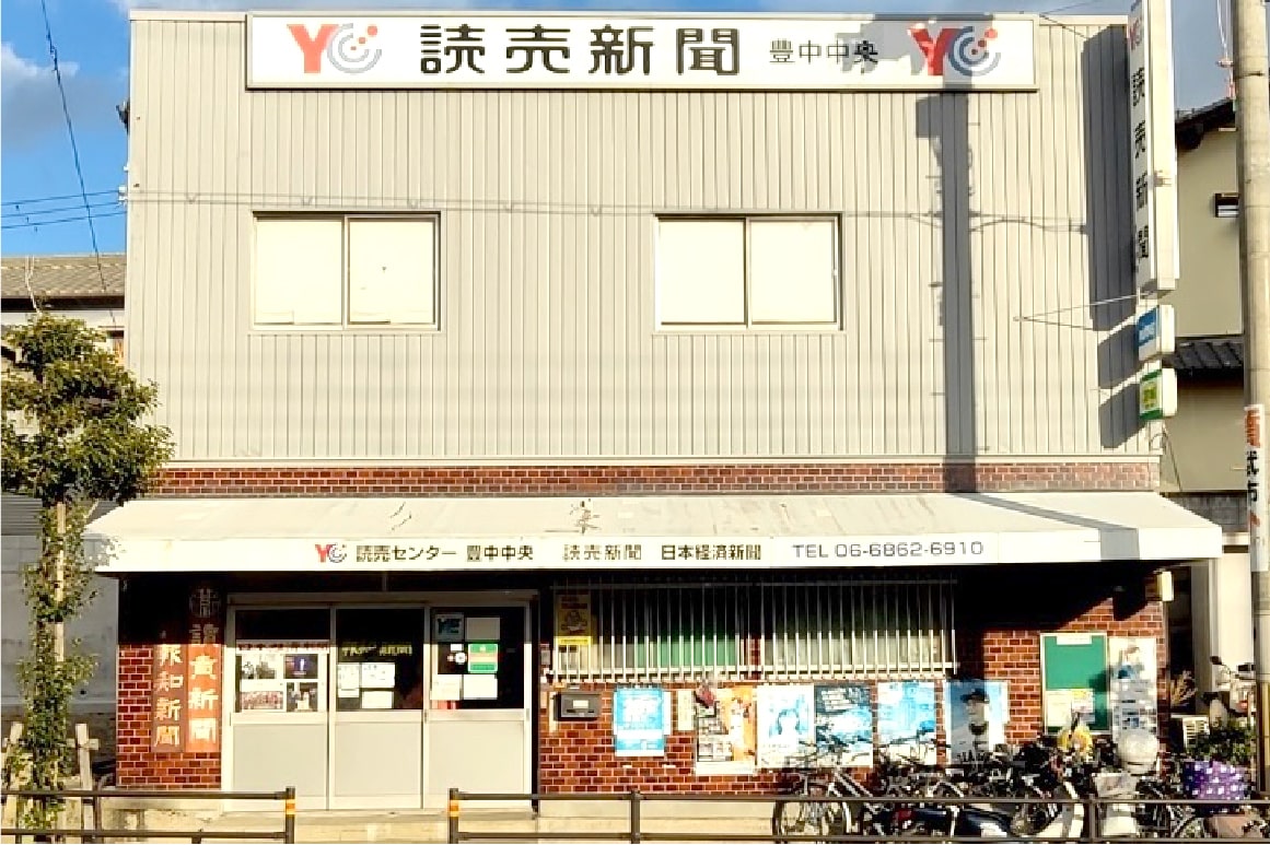 YC豊中中央